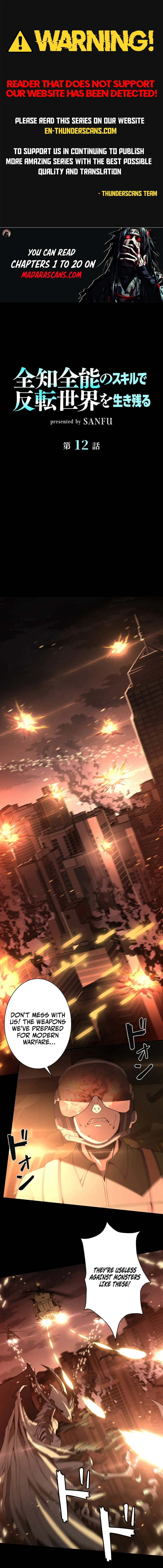 Surviving the Inverted World with Omnipotent Skills Chapter 12 1